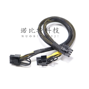 740 420GP电源线 TRT2服务器显卡GPU供电线8p转8 超微4029GP