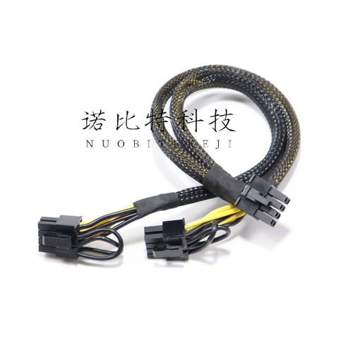 华为 RH2288H2285 V2V3V5专业图形卡显卡GPU电源线8P转6P或单双8P