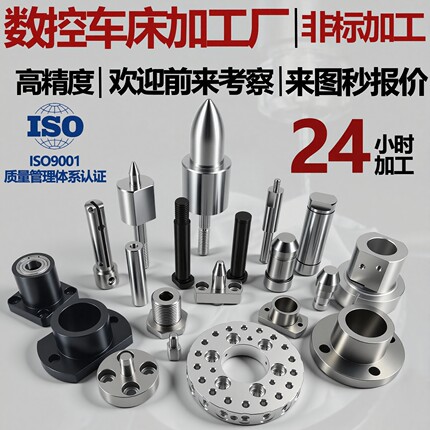 数控车床加工定位销肩型非标定制轴线切割夹具衬套五金零件不锈钢