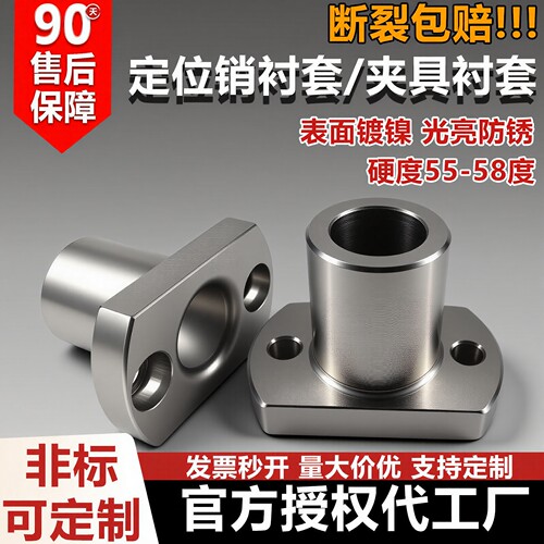定位销衬套YER31P16L16一件起订