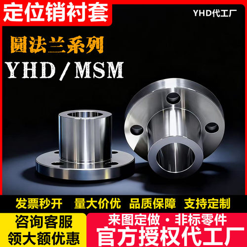 定位销衬套YER01P12L25一件起订