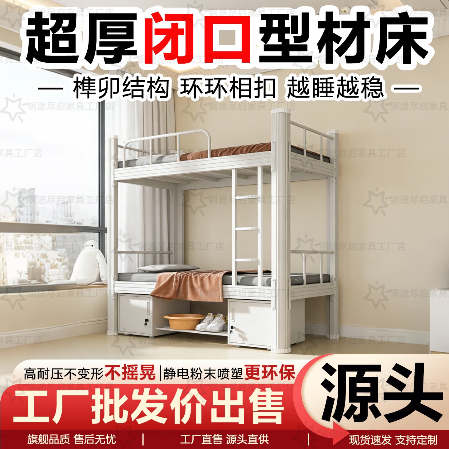 上下铺铁床员工学生宿舍双层铁床铁艺/钢木床