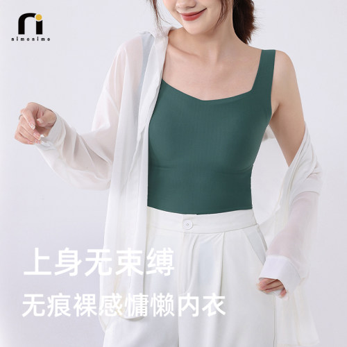 【全球购甄选】nimonimo背心懒懒衣 8605 舒适简约高级感纯棉
