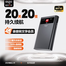 爱国者录音笔专业高清降噪律师会议小随身长待机录音器设备转文字