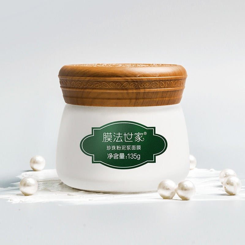膜法世家珍珠粉泥膜135g清洁毛孔美肤淡办祛斑涂抹式泥浆魔法面膜