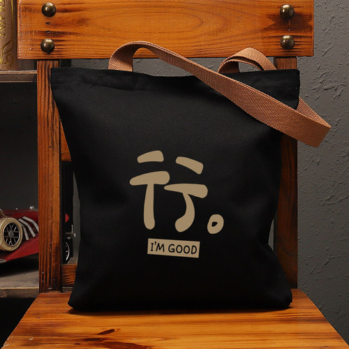 行国潮帆布包复古休闲