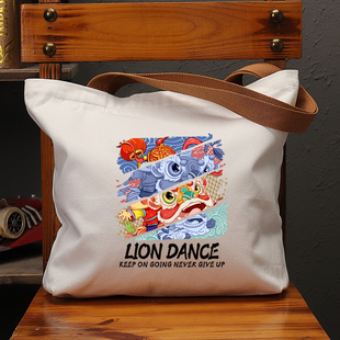 LOIN醒狮子头帆布袋女大容量单肩手提环保购物包拉链定制男包通勤