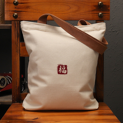 福字复古国潮帆布女包怀旧