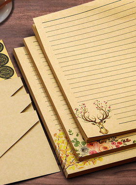 康德牛卡信纸信封牛皮纸情侣情书质感高级复古信签纸信笺纸信稿纸