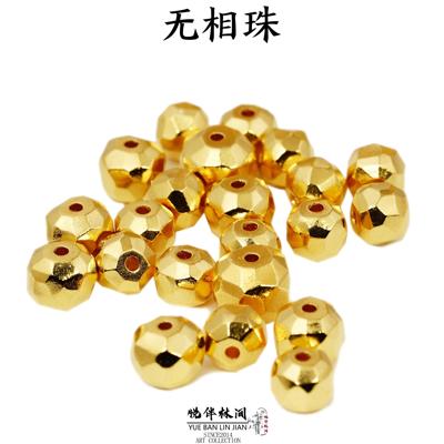 足金999银电铸包金文玩diy配饰