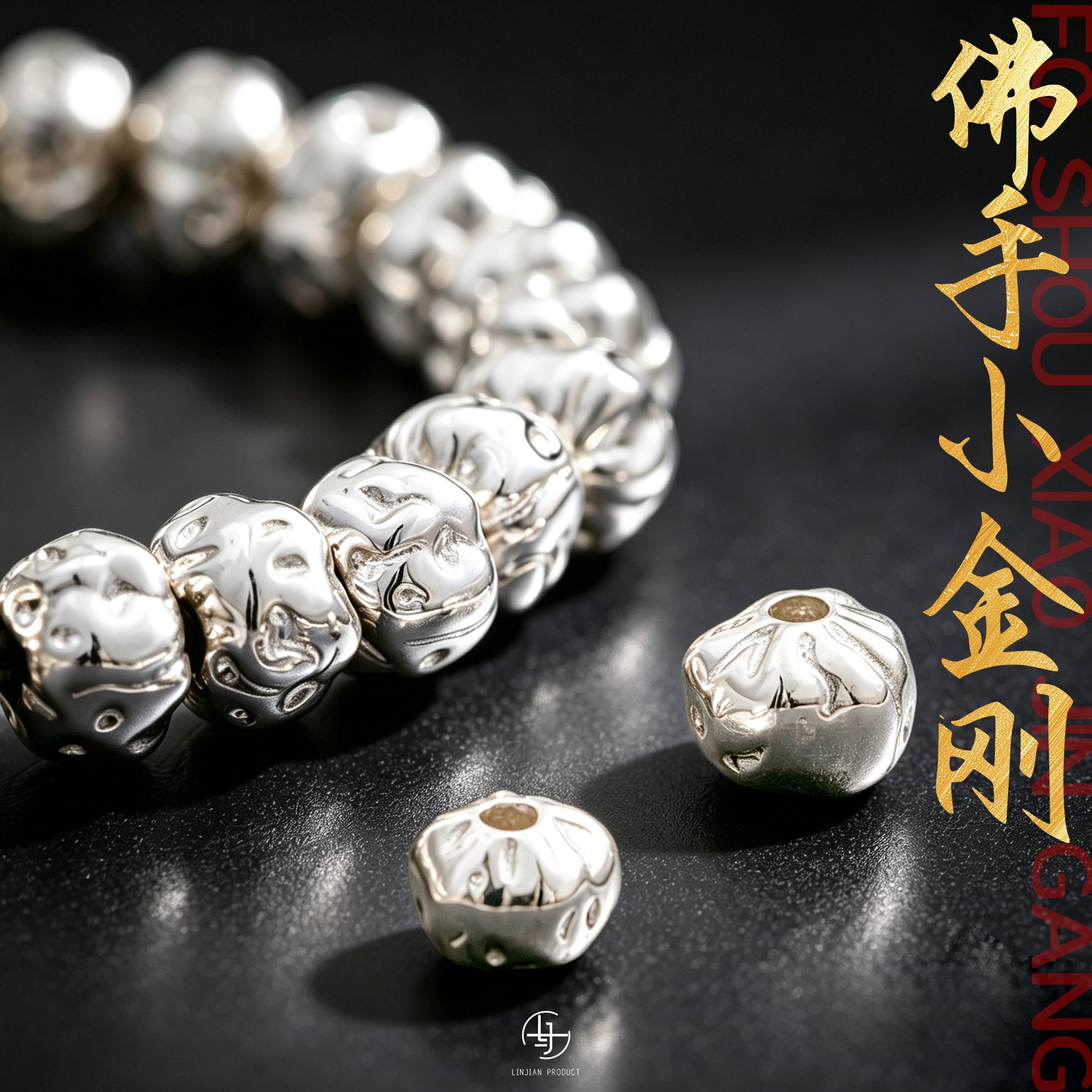 S925纯银佛手小金刚复刻隔珠文玩配饰佛珠手串diy配件碎银子配珠