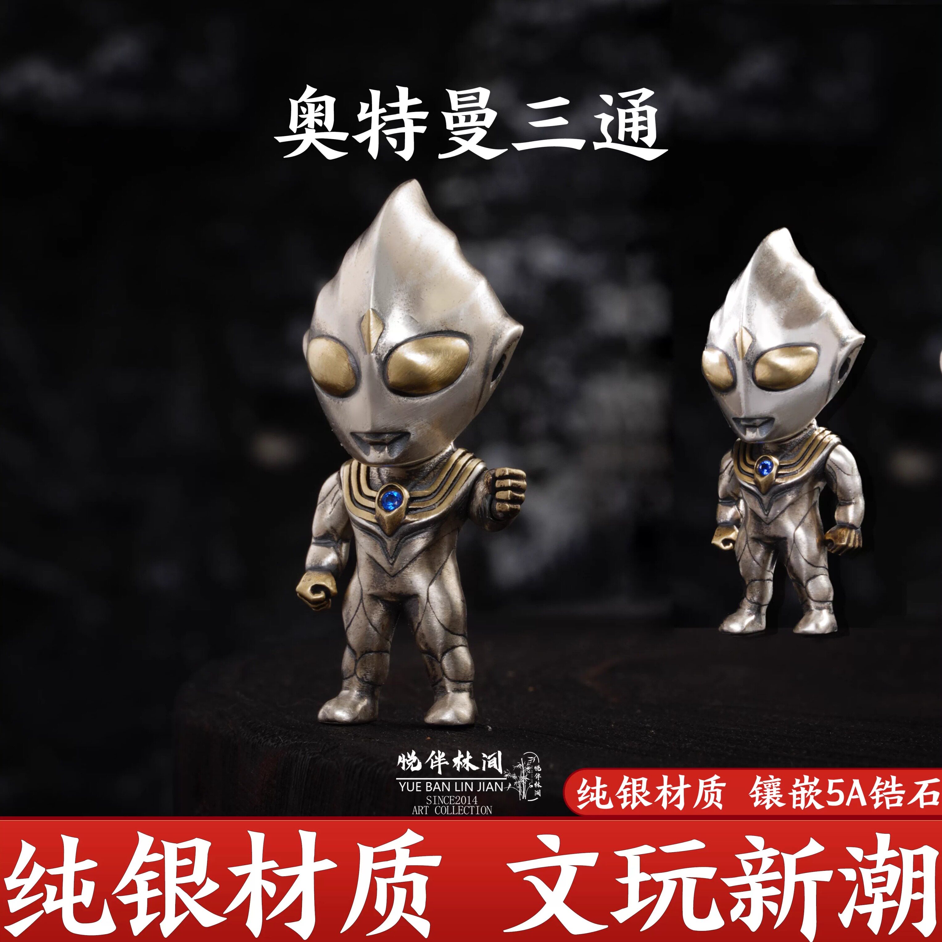 s925纯银奥特曼三通佛头佛塔手串diy配件散珠迪迦文玩配饰银饰