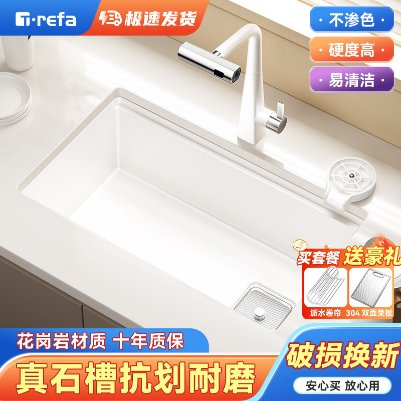奶白色石英石水槽厨房集渣大单水槽加厚花岗岩侧边排水洗碗槽洗菜