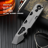 户外露营多功能双向棘轮扳手撬棒螺丝刀便携多功能多功能工具撬棍