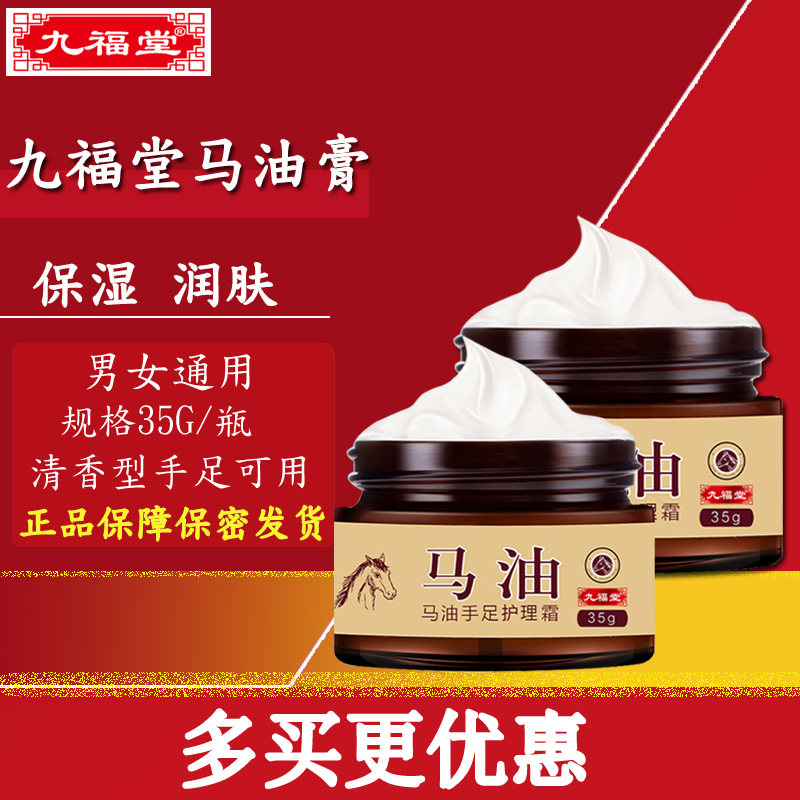 润而不腻 补水保湿 干裂修复