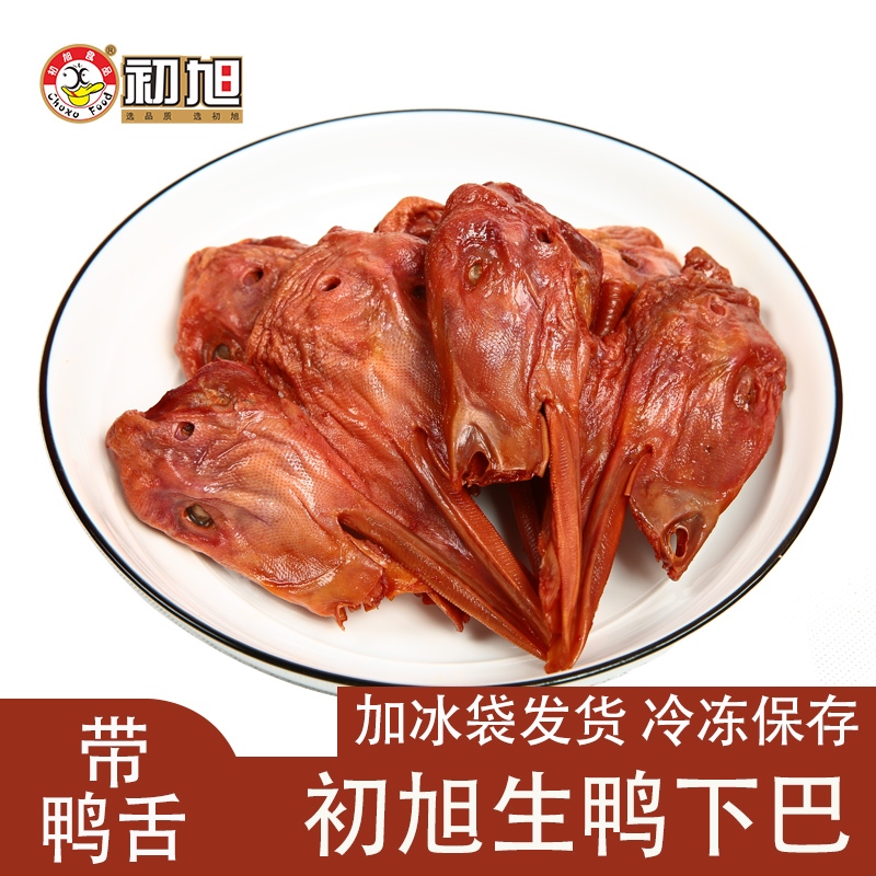 温州特产鸭下巴鸭头卤味零食