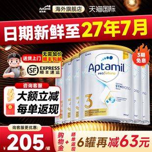 顺丰 三段婴幼儿奶粉1 包邮 澳洲爱他美3段白金版 3岁旗舰店 6罐