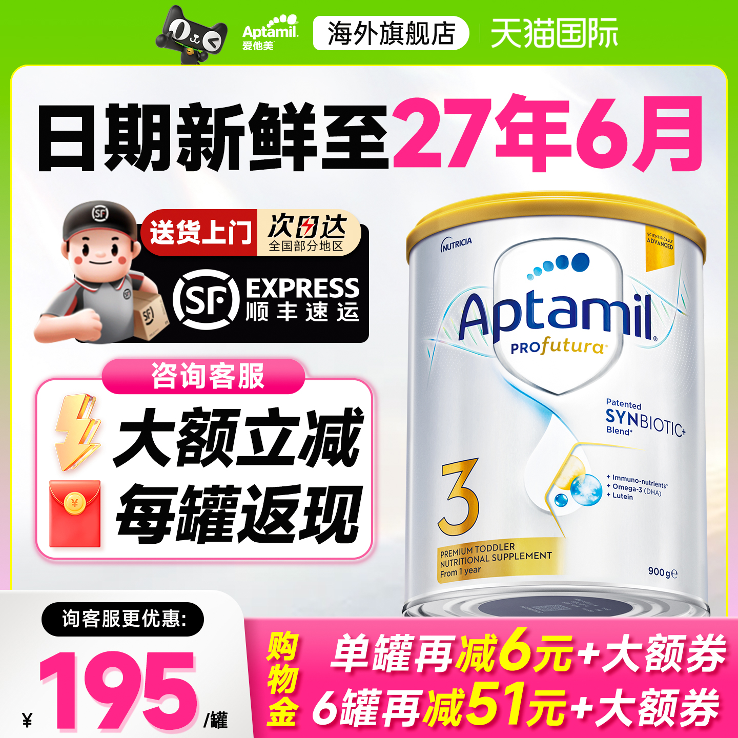 澳洲爱他美白金版3段三段铂金装DHA婴幼儿奶粉有4段官方旗舰店