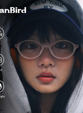 144mm韩版大脸书呆子眼镜可配近视素颜神器显脸小玳瑁眼镜框架女