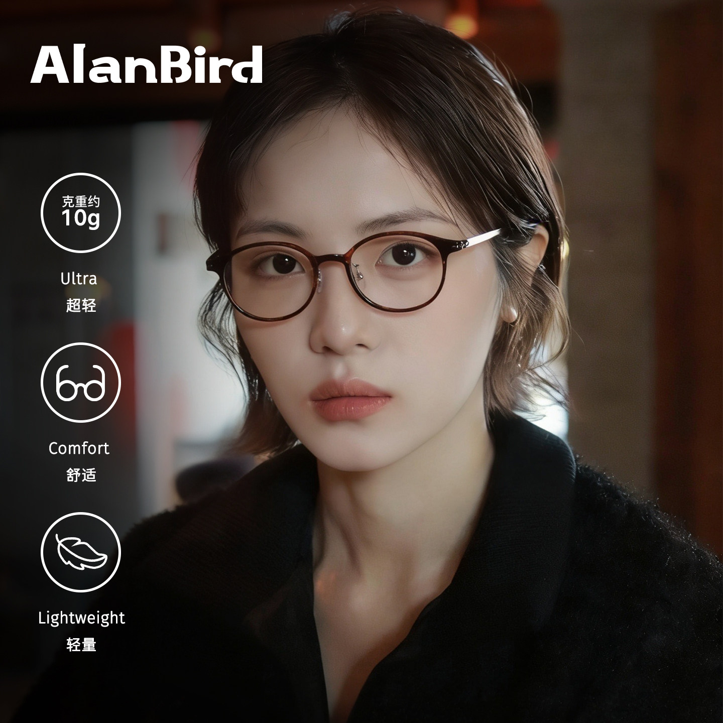 韩国进口超轻塑钢玳瑁椭圆眼镜框