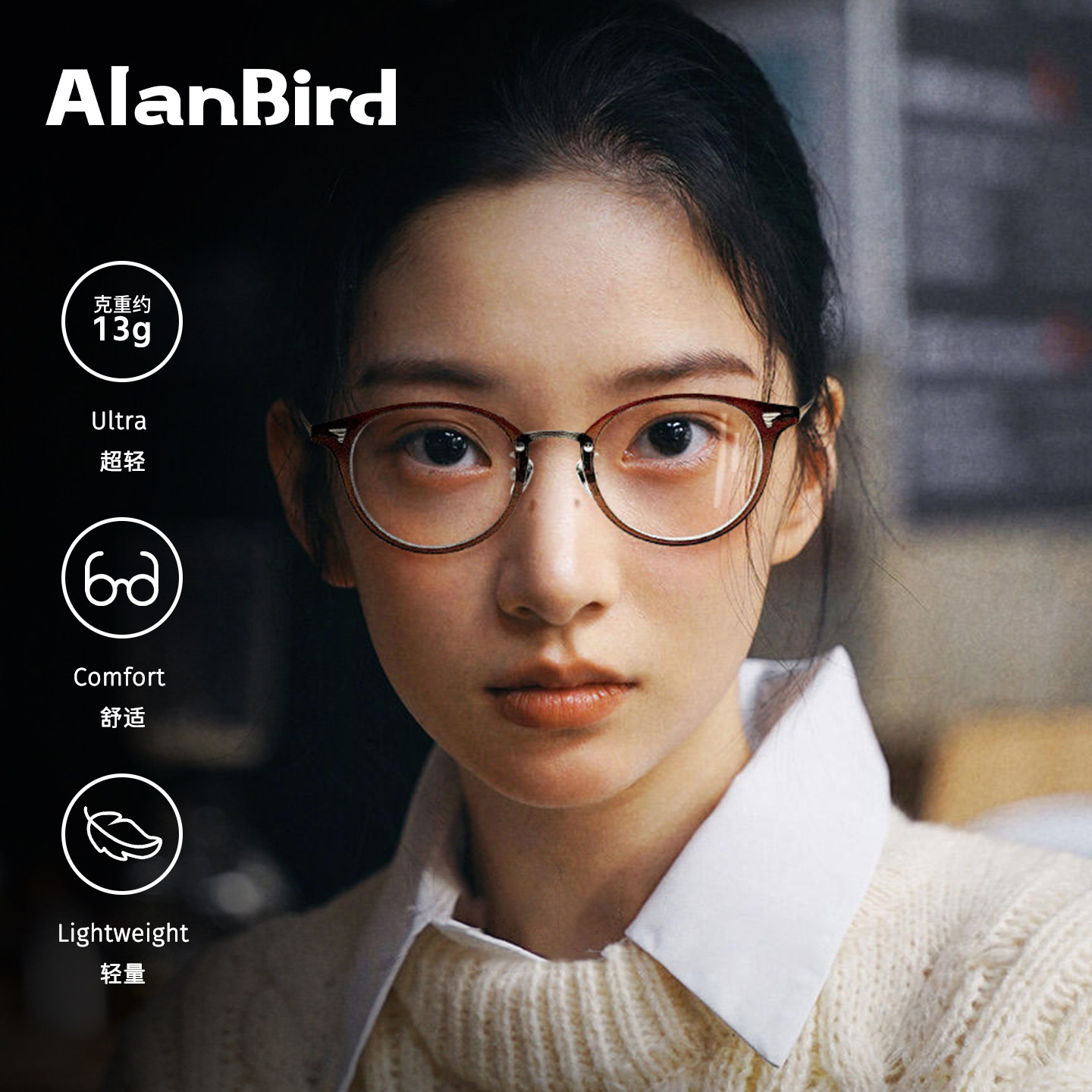 日系超轻纯钛石原里美同款椭圆框眼镜女近视素颜茶色防蓝光眼镜架,ZIPPO/瑞士军刀/眼镜,定制成品光学镜,淘宝优惠券,粉丝福利购,淘宝优惠卷