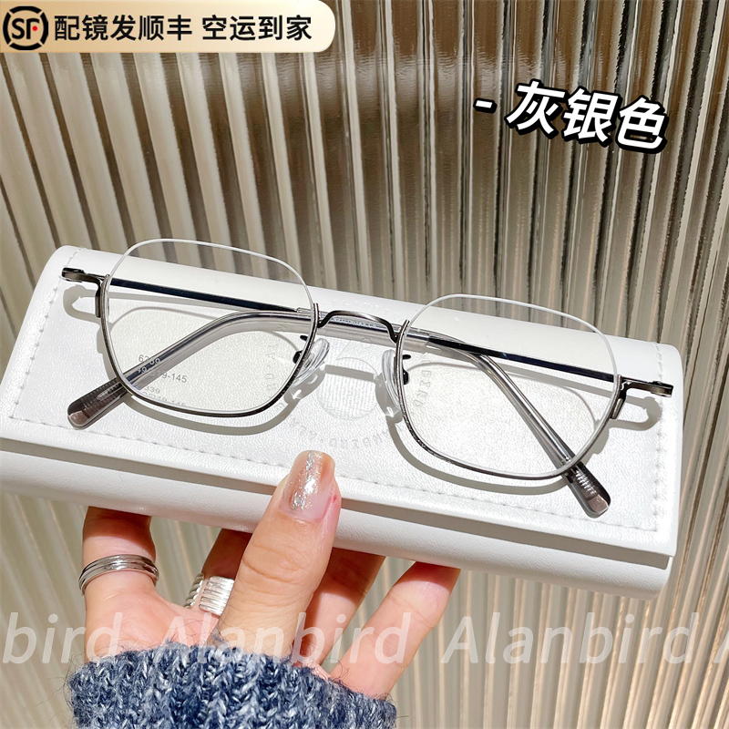 时尚多边形金丝下半框眼镜女近视