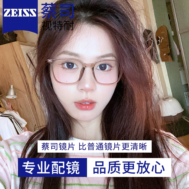 超轻TR90时尚大方框眼镜适合大脸