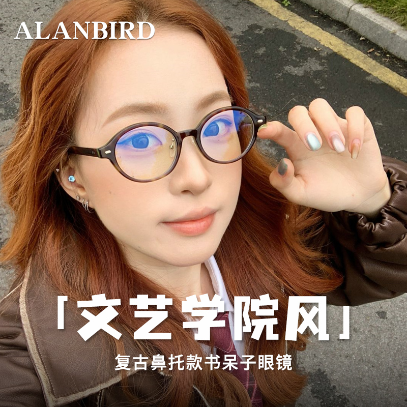 复古玳瑁色鼻托款书呆子眼镜女款