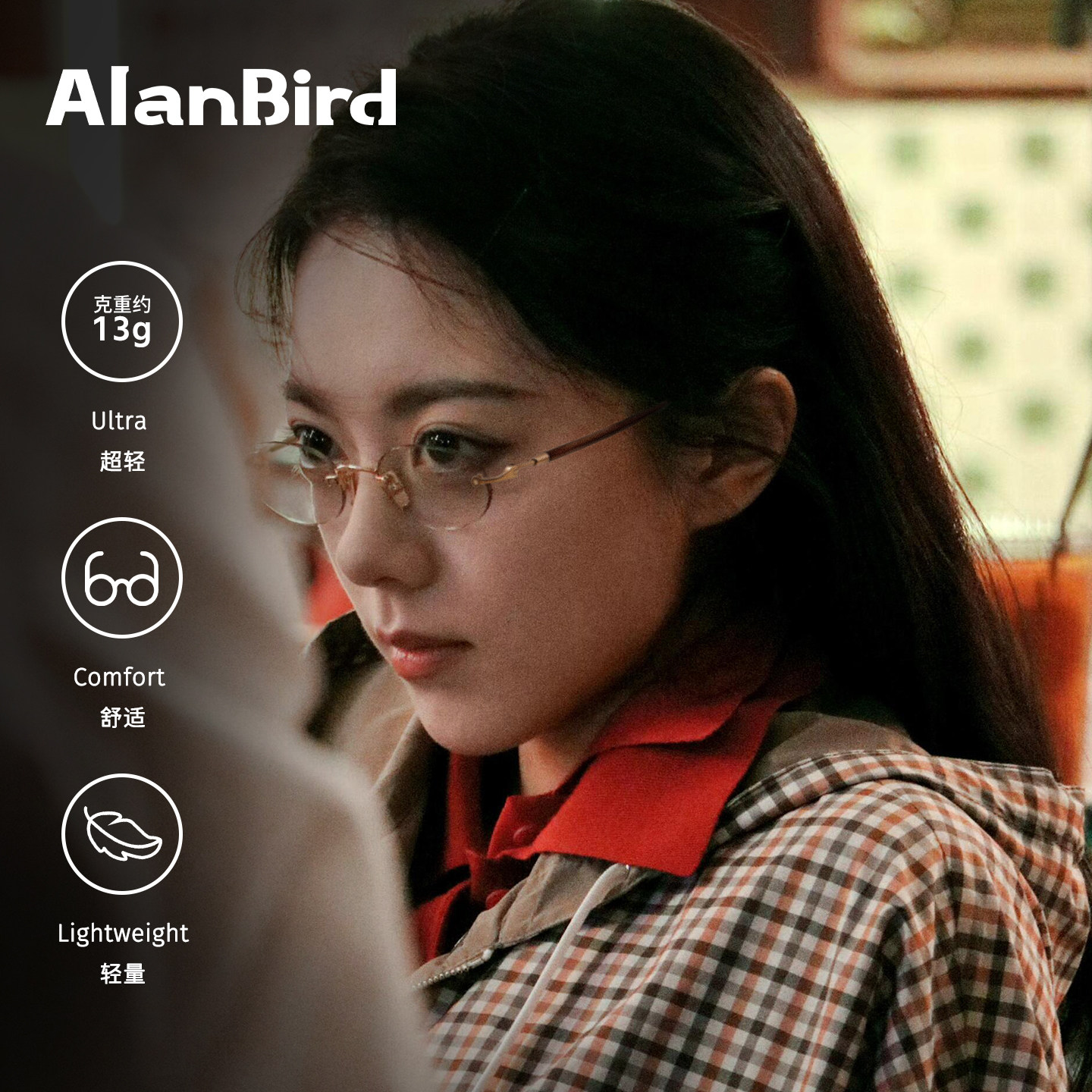 赵今麦同款超轻钛椭圆无框眼镜框可配度数小框防过敏镜腿眼镜架女