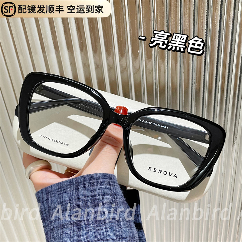 时尚大框猫眼眼镜女素颜大脸显瘦