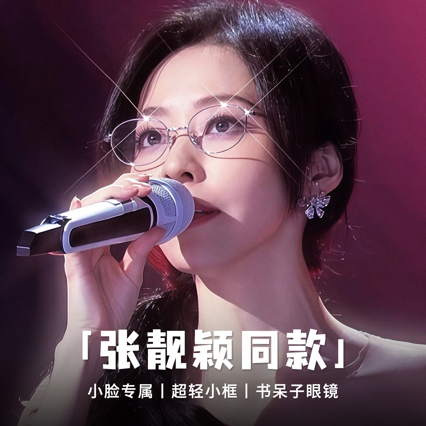 超轻钛小框书呆子眼镜可配度数女