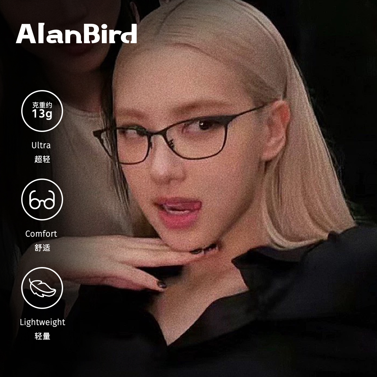 看这里！超轻钛朴彩英同款眼镜框