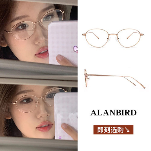 韩女气质超轻金丝眼镜框可配近视