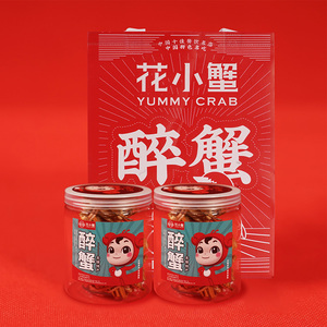 花小蟹醉蟹•六月黄童子蟹礼盒（8只二两公蟹满黄）
