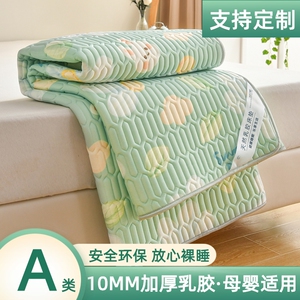A类乳胶凉席三件套可机洗空调软席家用冰丝夏凉席子凉感裸睡定制3