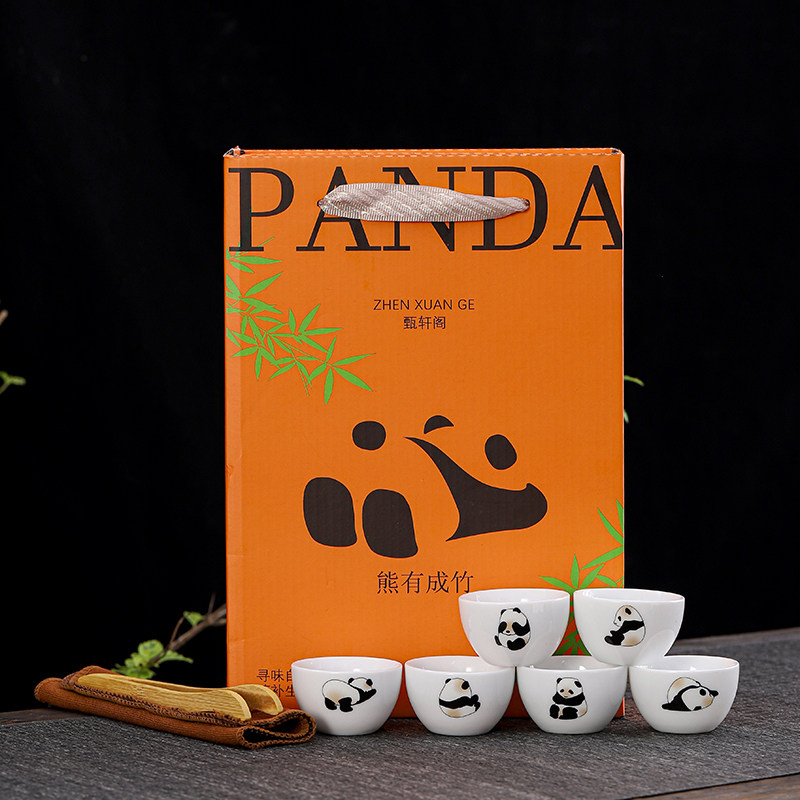 羊脂玉瓷可爱熊猫功夫茶杯白瓷