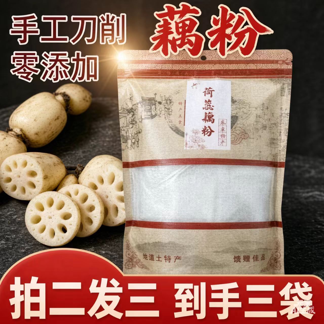 手工刀削无添加养胃代餐速溶