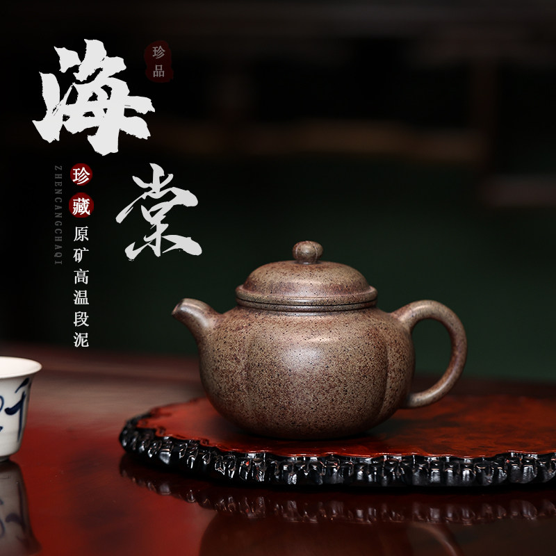 宜兴紫砂壶纯全手海棠狮球壶原矿高温段泥名家功夫泡茶壶家用茶具