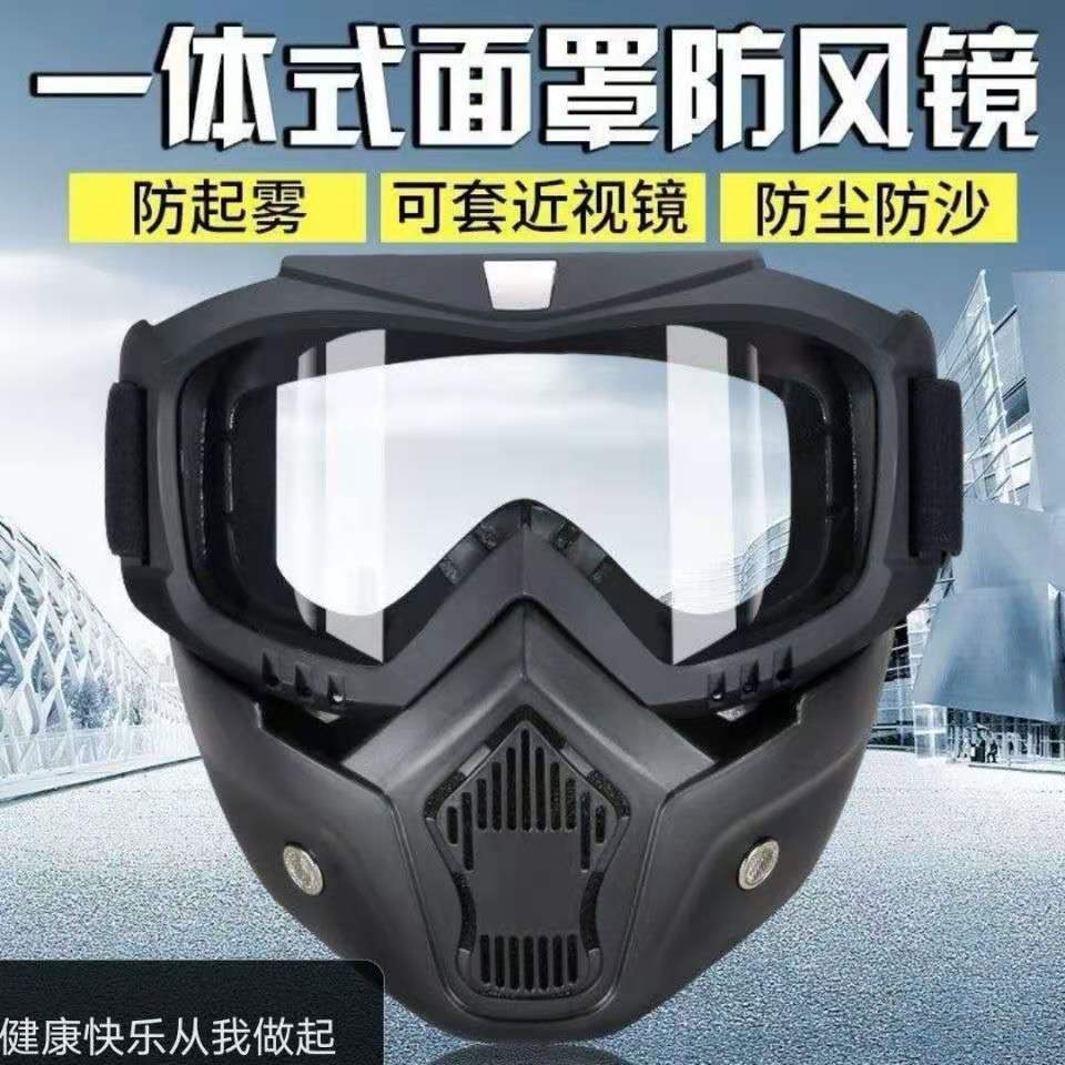 【下单立减50】 D防雾高清电焊防打眼面罩面具工地焊接防灰尘飞溅