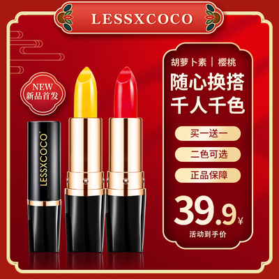 千人千色吃饭不掉色001