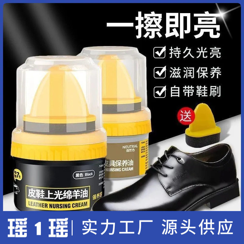 W鞋油黑色固体无色擦鞋皮鞋上光棉羊油真皮保养油皮鞋油欧洲