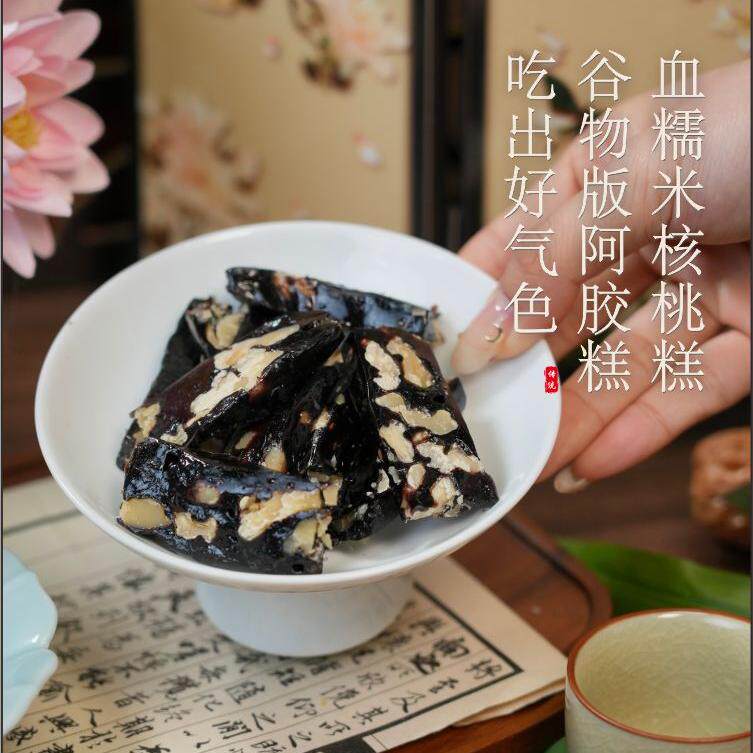 妙味房血糯米核桃软糕独立包装