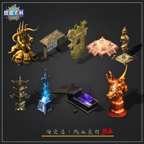 传奇NPC素材 自定义NPC精品素材10组 高清动态PNG序列帧