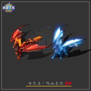 动态PNG格式 传奇坐骑素材 异形飞龙2组坐骑