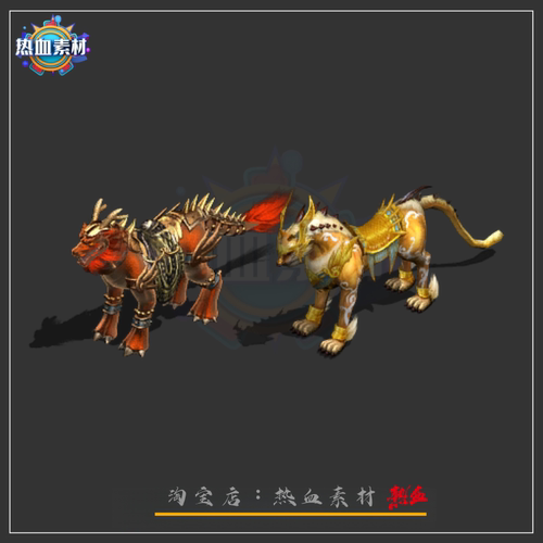 传奇坐骑素材 精品麒麟八方向2组坐骑素材 动态PNG格式