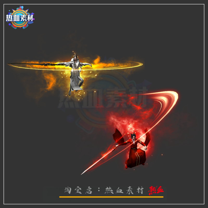 传奇时装素材 夺命书生一体时装素材 两组男装动态PNG格式,商务/设计服务,游戏美术设计,淘宝优惠券,粉丝福利购,淘宝优惠卷