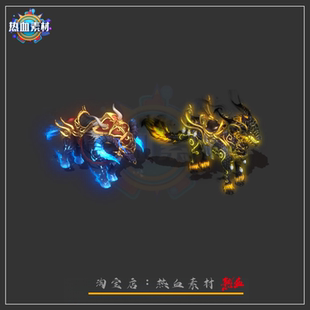 高清PNG格式 传奇怪物素材 游戏怪物素材2组异兽