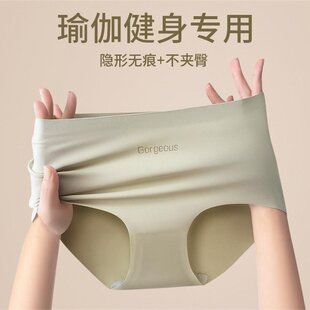 女士A桑蠶絲抗菌襠不夾臀女生中腰運動三 麥德龍瑜伽健身無痕內褲