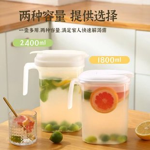 麦德龙冰箱冷水壶家用耐高温大容量塑料水壶水果茶凉茶壶凉白开水