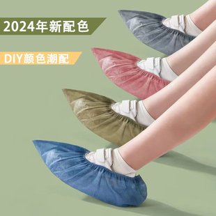 套厚款 麦德龙一次性鞋 室内加厚家用清新配色耐磨防滑透气免脱无纺